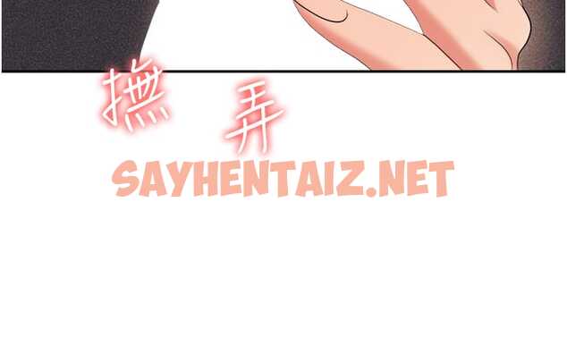 查看漫画職場陷阱 - 第56話-讓人欲仙欲死的緊緻後庭 - sayhentaiz.net中的1327072图片