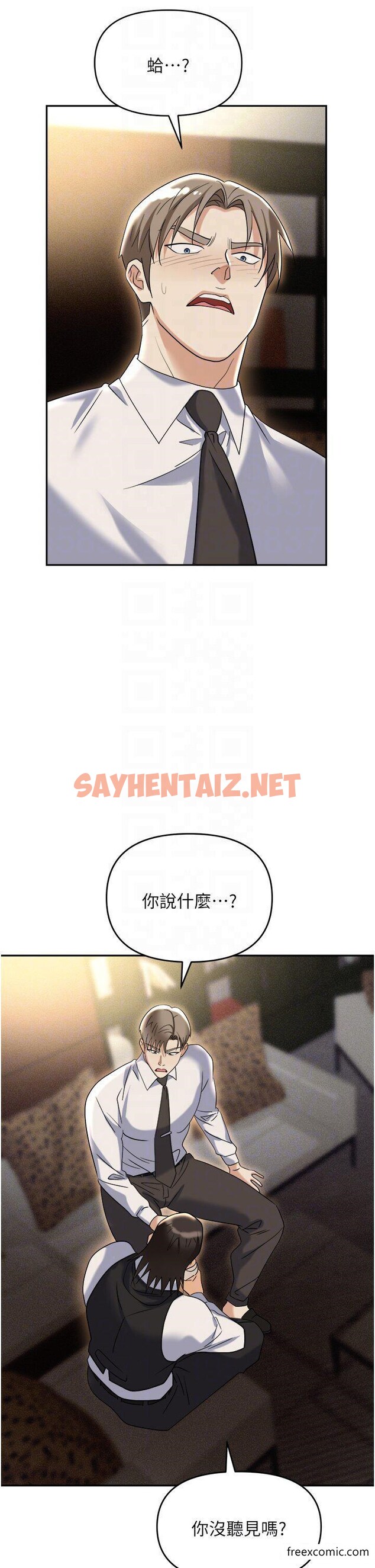 查看漫画職場陷阱 - 第62話-猛獸的視姦 - sayhentaiz.net中的1355704图片