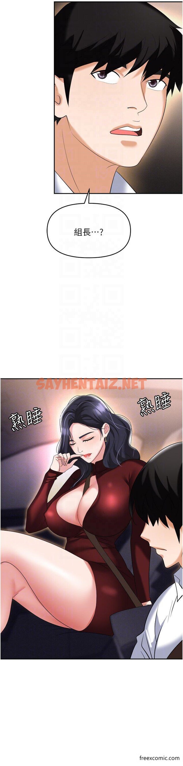 查看漫画職場陷阱 - 第64話-在老公面前被侵犯 - sayhentaiz.net中的1361813图片