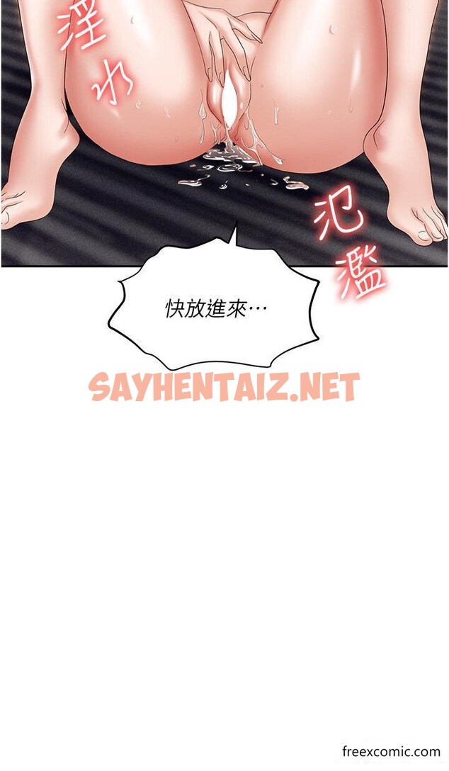 查看漫画職場陷阱 - 第64話-在老公面前被侵犯 - sayhentaiz.net中的1361834图片