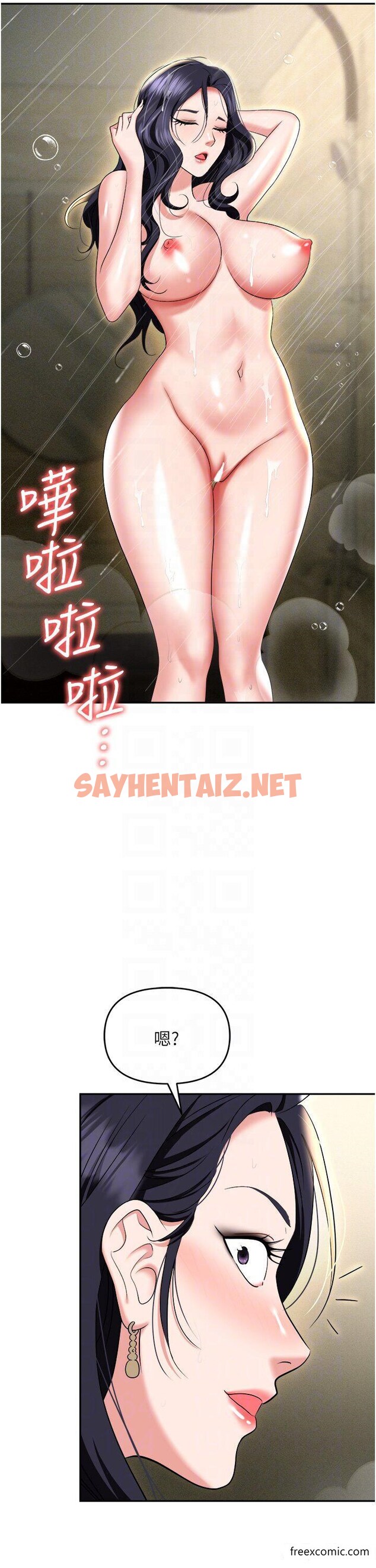 查看漫画職場陷阱 - 第66話-用蠻力馴服囂張的母狗 - sayhentaiz.net中的1370124图片