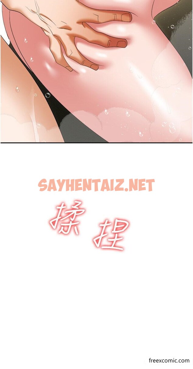 查看漫画職場陷阱 - 第66話-用蠻力馴服囂張的母狗 - sayhentaiz.net中的1370163图片