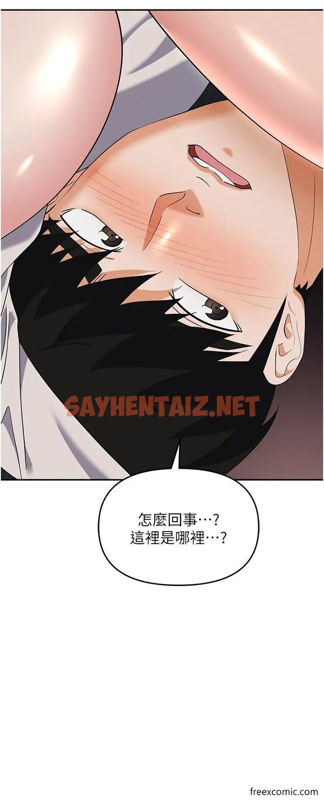 查看漫画職場陷阱 - 第67話-酒池肉林-深入她的喉嚨 - sayhentaiz.net中的1372656图片