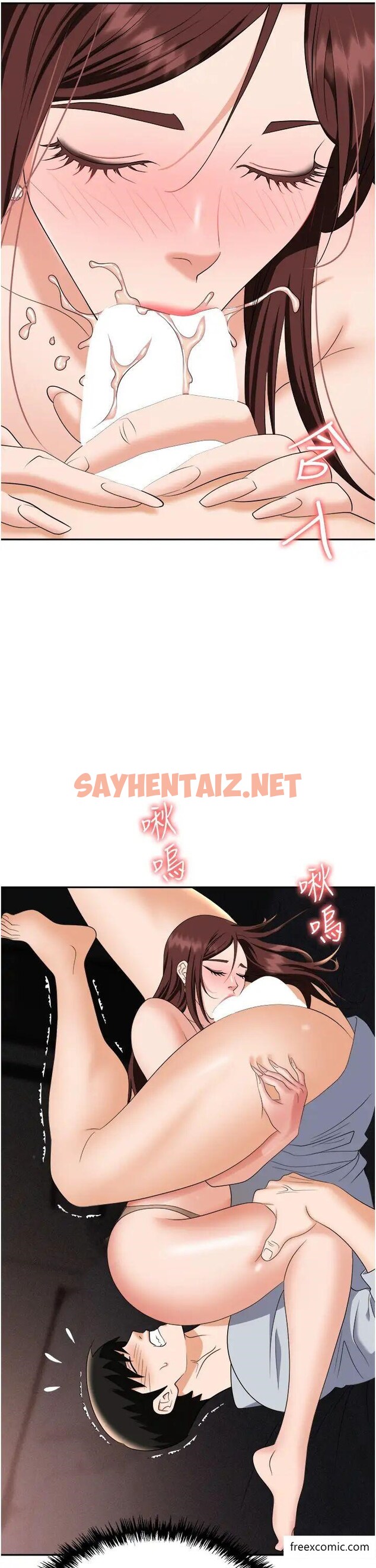 查看漫画職場陷阱 - 第67話-酒池肉林-深入她的喉嚨 - sayhentaiz.net中的1372663图片