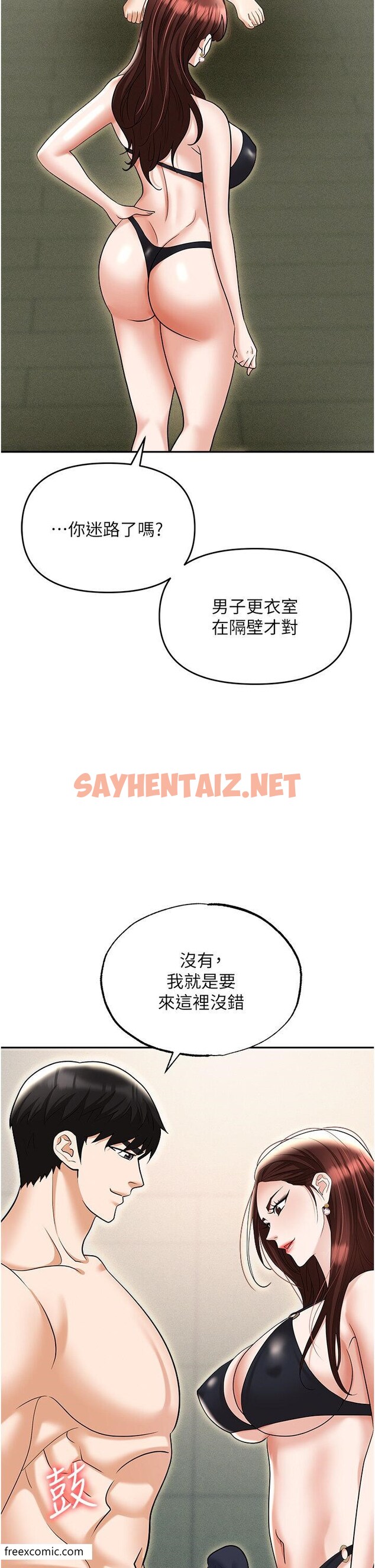 查看漫画職場陷阱 - 第69話-頂級模特的性感胴體 - sayhentaiz.net中的1419269图片