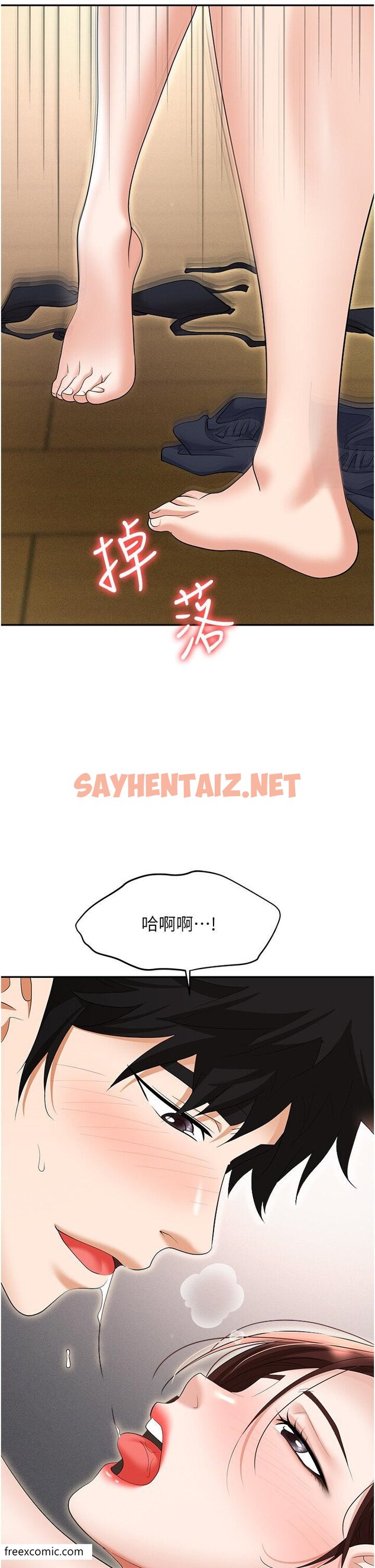 查看漫画職場陷阱 - 第69話-頂級模特的性感胴體 - sayhentaiz.net中的1419274图片