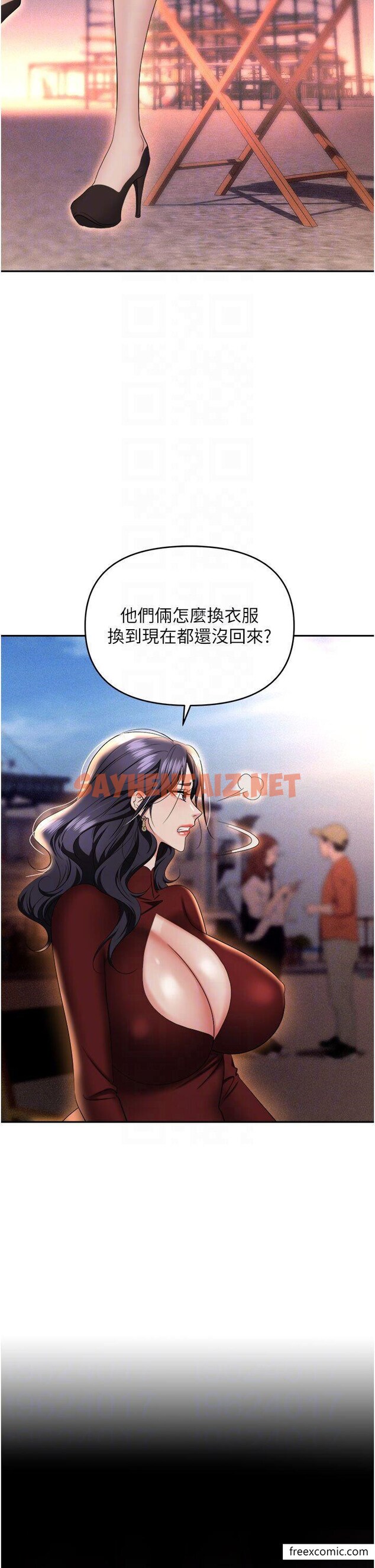 查看漫画職場陷阱 - 第70話-在更衣室的激烈性愛 - sayhentaiz.net中的1426357图片