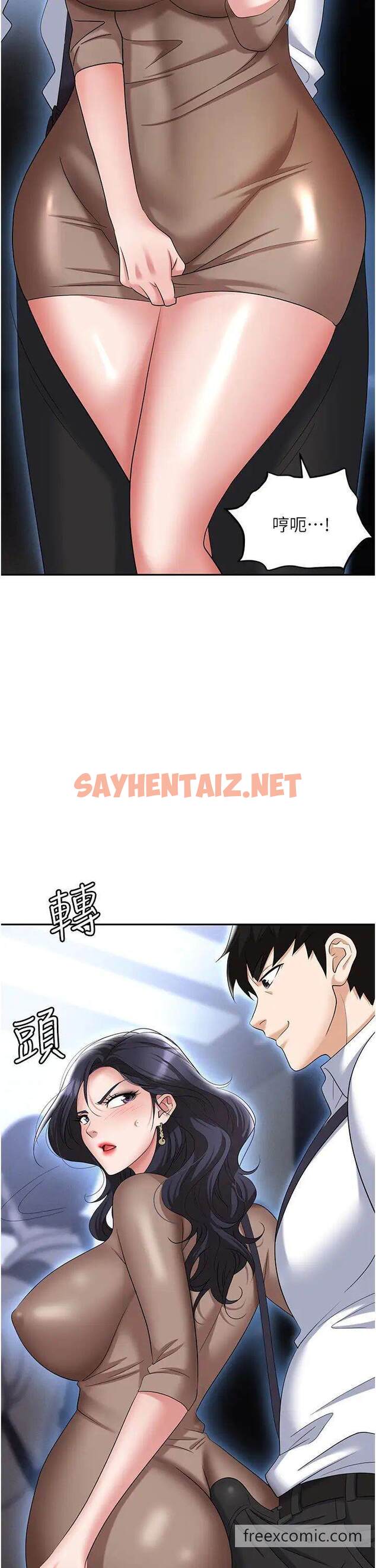 查看漫画職場陷阱 - 第71話-電梯裡的「親密接觸」 - sayhentaiz.net中的1453540图片