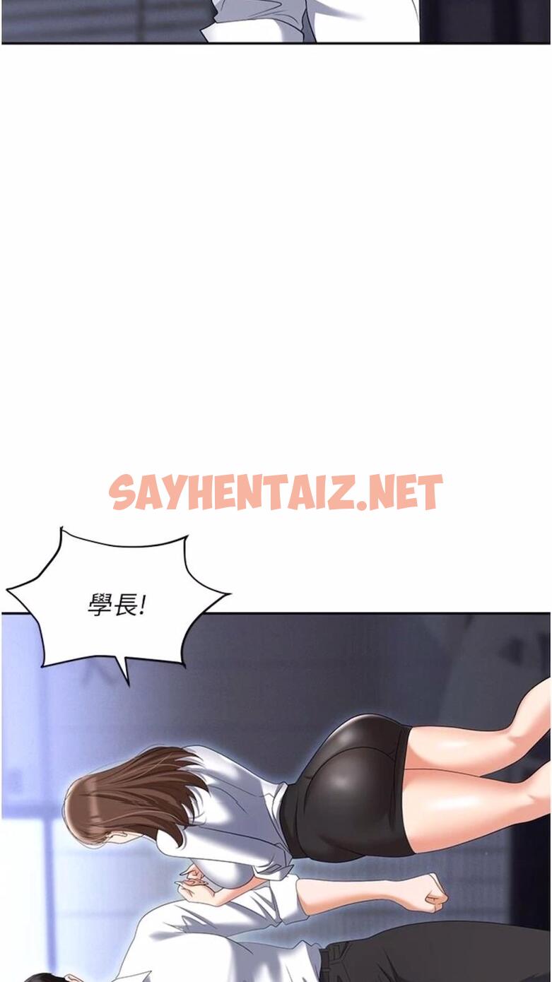 查看漫画職場陷阱 - 第73話-目睹妹妹淪為肉便器 - sayhentaiz.net中的1475641图片