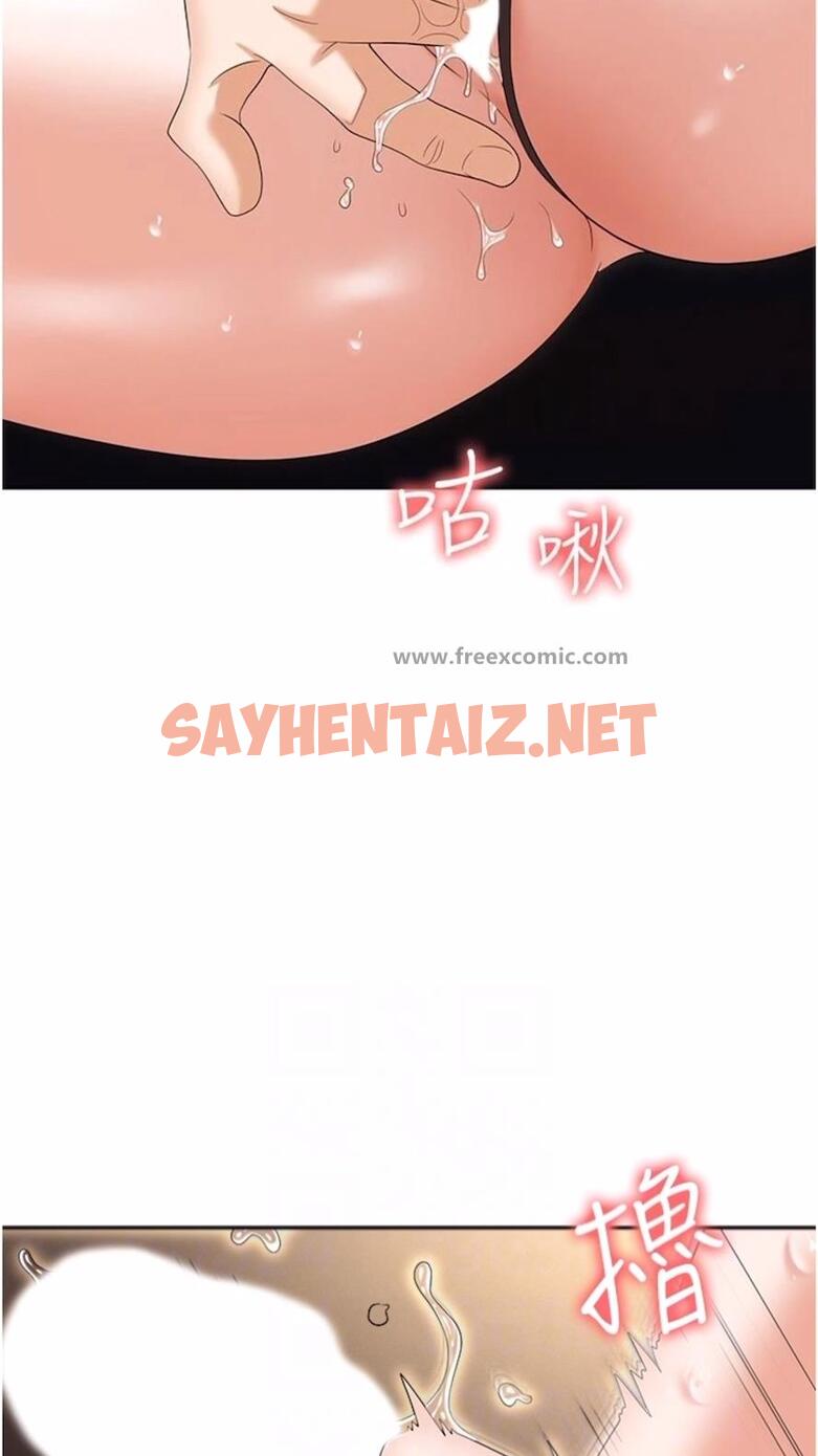 查看漫画職場陷阱 - 第73話-目睹妹妹淪為肉便器 - sayhentaiz.net中的1475683图片