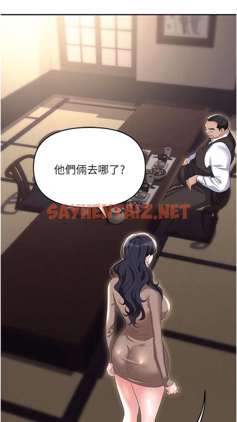 查看漫画職場陷阱 - 第73話-目睹妹妹淪為肉便器 - sayhentaiz.net中的1475716图片