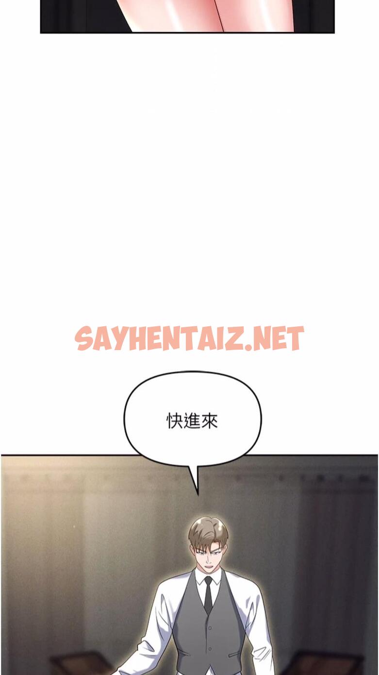 查看漫画職場陷阱 - 第73話-目睹妹妹淪為肉便器 - sayhentaiz.net中的1475729图片