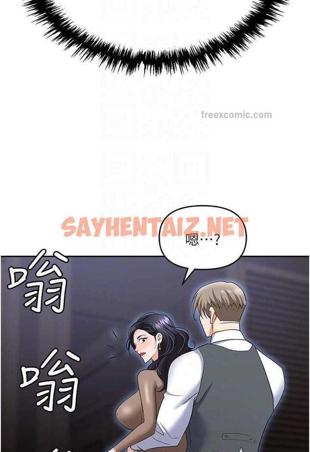 查看漫画職場陷阱 - 第74話-臣服於大肉棒的性奴 - sayhentaiz.net中的1483034图片