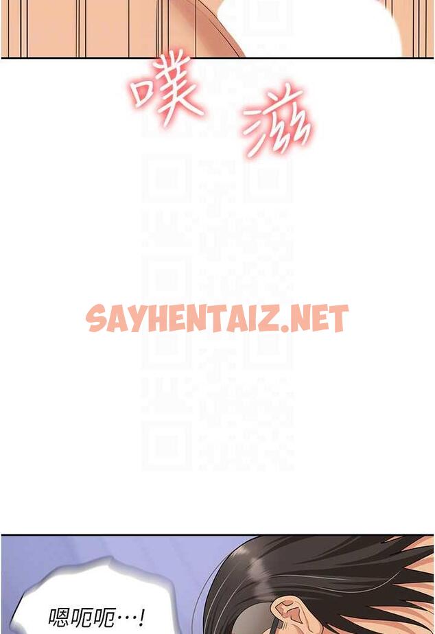 查看漫画職場陷阱 - 第74話-臣服於大肉棒的性奴 - sayhentaiz.net中的1483045图片