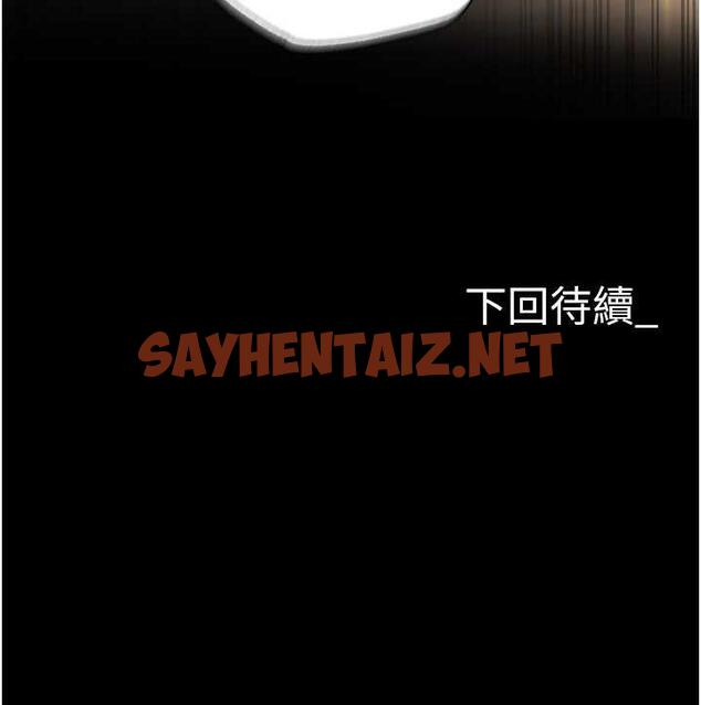 查看漫画職場陷阱 - 第74話-臣服於大肉棒的性奴 - sayhentaiz.net中的1483127图片