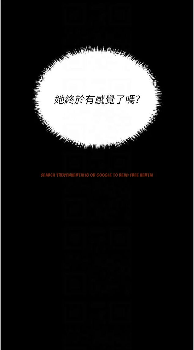 查看漫画職場陷阱 - 第75話-不停噴水的組長 - tymanga.com中的1506351图片