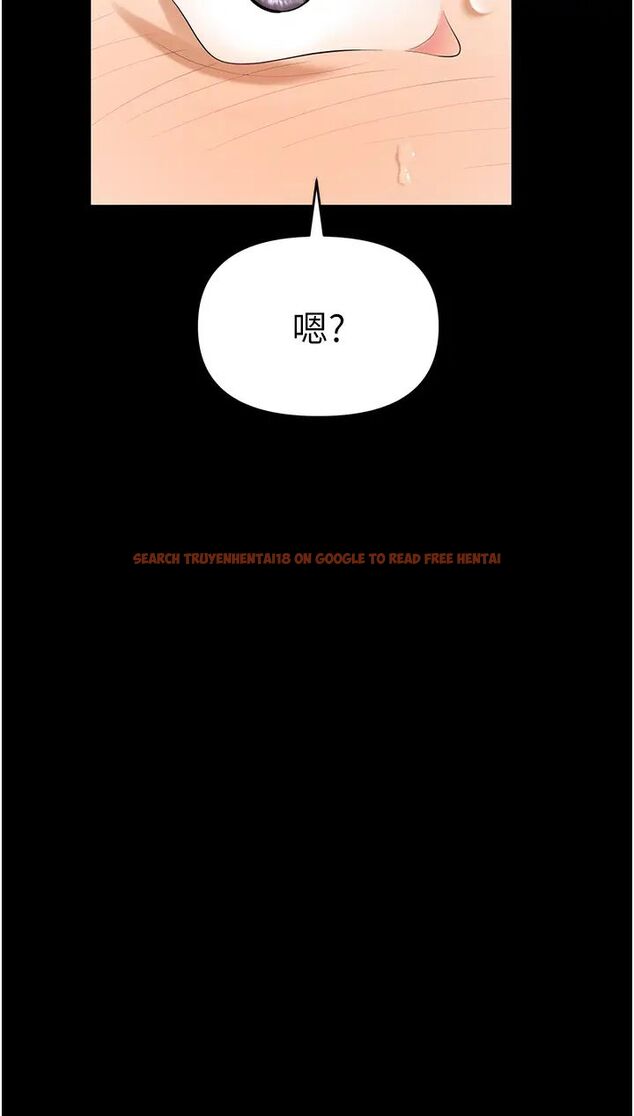 查看漫画職場陷阱 - 第75話-不停噴水的組長 - tymanga.com中的1506364图片