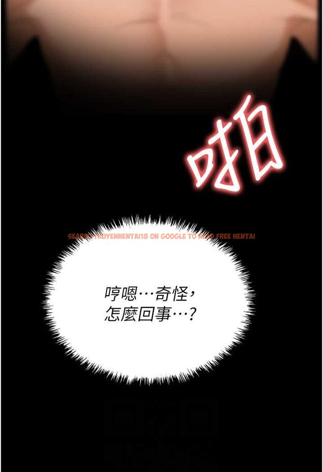 查看漫画職場陷阱 - 第76話-高潮到淚流不止 - tymanga.com中的1527184图片