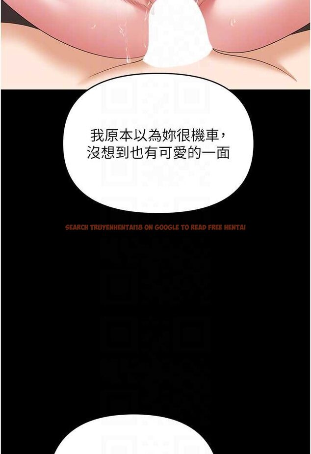 查看漫画職場陷阱 - 第76話-高潮到淚流不止 - tymanga.com中的1527194图片