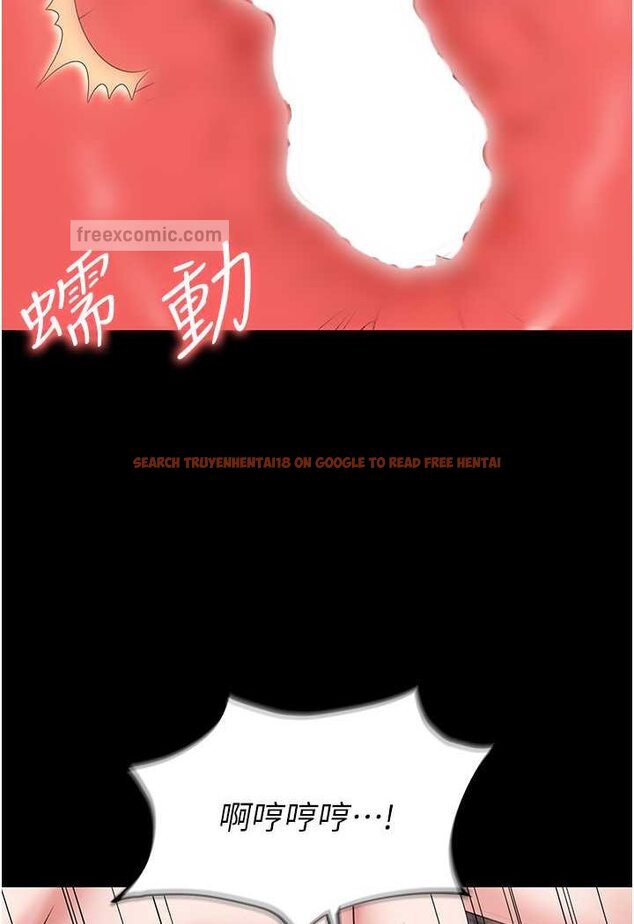 查看漫画職場陷阱 - 第76話-高潮到淚流不止 - tymanga.com中的1527198图片