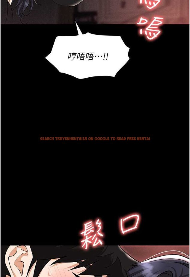查看漫画職場陷阱 - 第76話-高潮到淚流不止 - tymanga.com中的1527202图片
