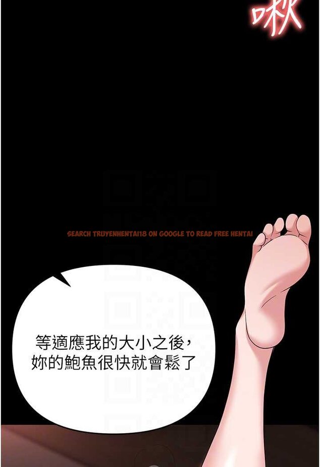 查看漫画職場陷阱 - 第76話-高潮到淚流不止 - tymanga.com中的1527213图片