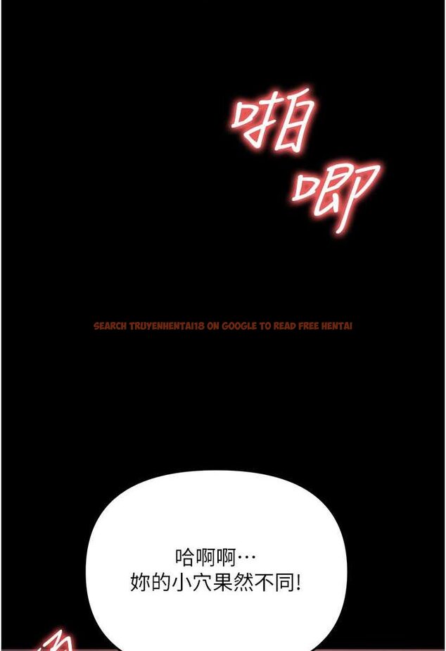 查看漫画職場陷阱 - 第76話-高潮到淚流不止 - tymanga.com中的1527220图片