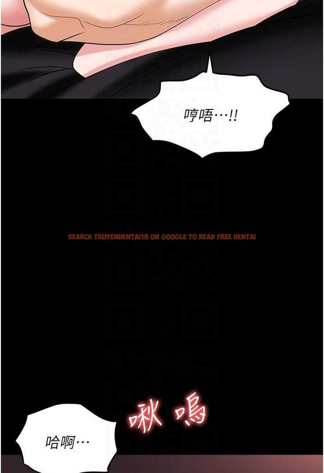 查看漫画職場陷阱 - 第76話-高潮到淚流不止 - tymanga.com中的1527224图片