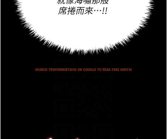 查看漫画職場陷阱 - 第76話-高潮到淚流不止 - tymanga.com中的1527229图片