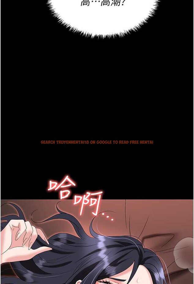查看漫画職場陷阱 - 第76話-高潮到淚流不止 - tymanga.com中的1527244图片