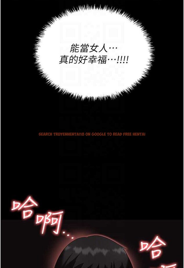 查看漫画職場陷阱 - 第76話-高潮到淚流不止 - tymanga.com中的1527246图片
