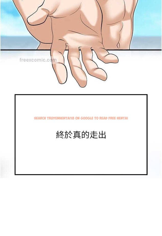 查看漫画職場陷阱 - 第76話-高潮到淚流不止 - tymanga.com中的1527252图片
