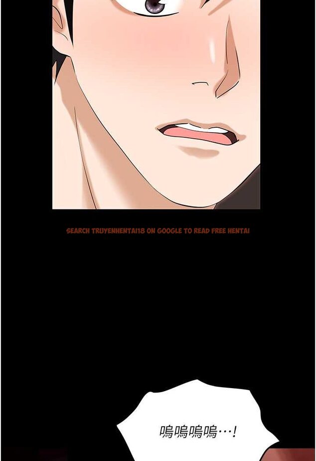 查看漫画職場陷阱 - 第76話-高潮到淚流不止 - tymanga.com中的1527257图片