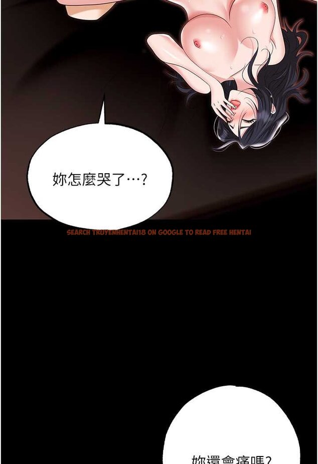 查看漫画職場陷阱 - 第76話-高潮到淚流不止 - tymanga.com中的1527259图片