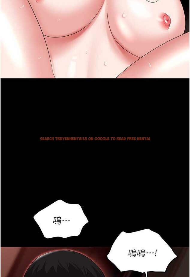 查看漫画職場陷阱 - 第76話-高潮到淚流不止 - tymanga.com中的1527263图片