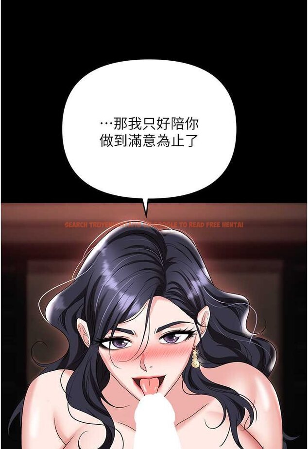 查看漫画職場陷阱 - 第76話-高潮到淚流不止 - tymanga.com中的1527281图片