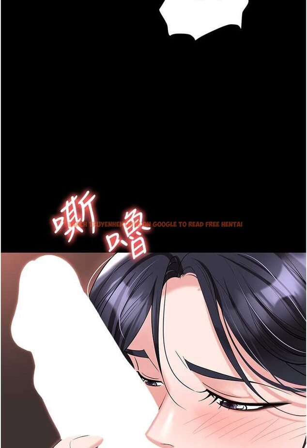 查看漫画職場陷阱 - 第76話-高潮到淚流不止 - tymanga.com中的1527284图片