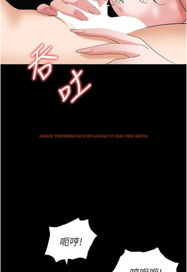 查看漫画職場陷阱 - 第76話-高潮到淚流不止 - tymanga.com中的1527290图片