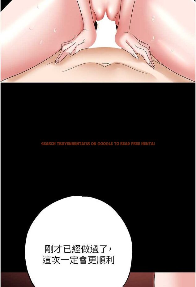 查看漫画職場陷阱 - 第76話-高潮到淚流不止 - tymanga.com中的1527299图片