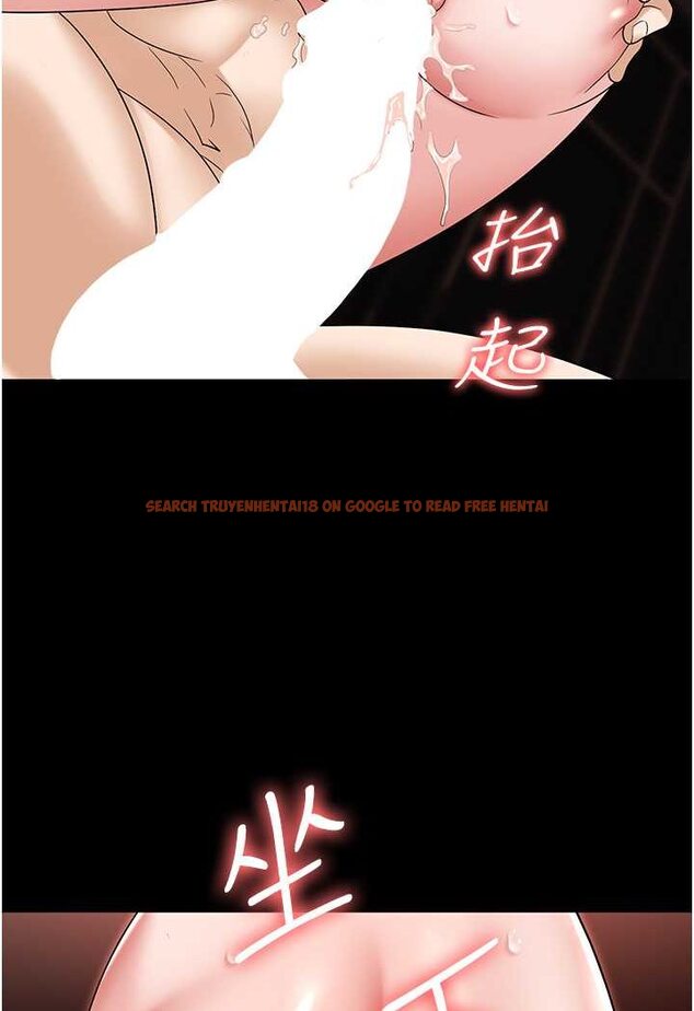 查看漫画職場陷阱 - 第76話-高潮到淚流不止 - tymanga.com中的1527304图片