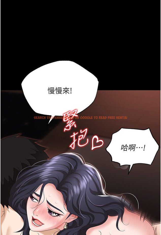 查看漫画職場陷阱 - 第77話-秀色可餐的洩慾工具 - tymanga.com中的1546265图片