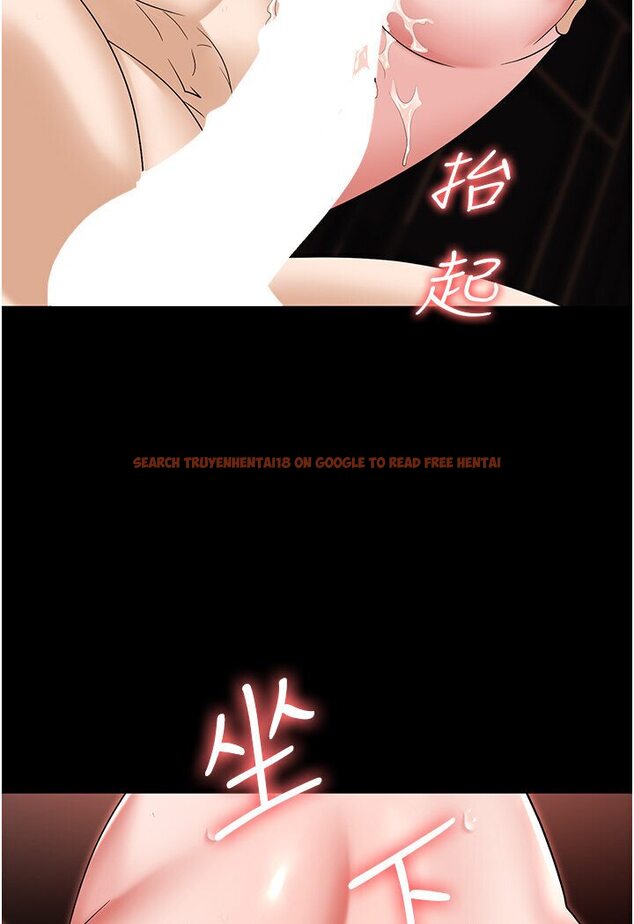 查看漫画職場陷阱 - 第77話-秀色可餐的洩慾工具 - tymanga.com中的1546268图片