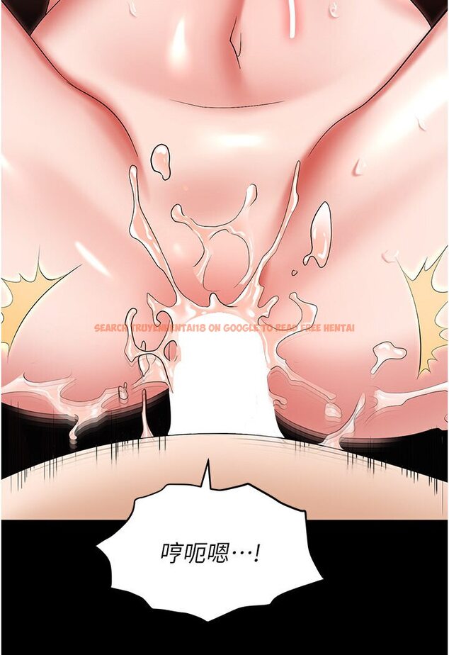 查看漫画職場陷阱 - 第77話-秀色可餐的洩慾工具 - tymanga.com中的1546269图片