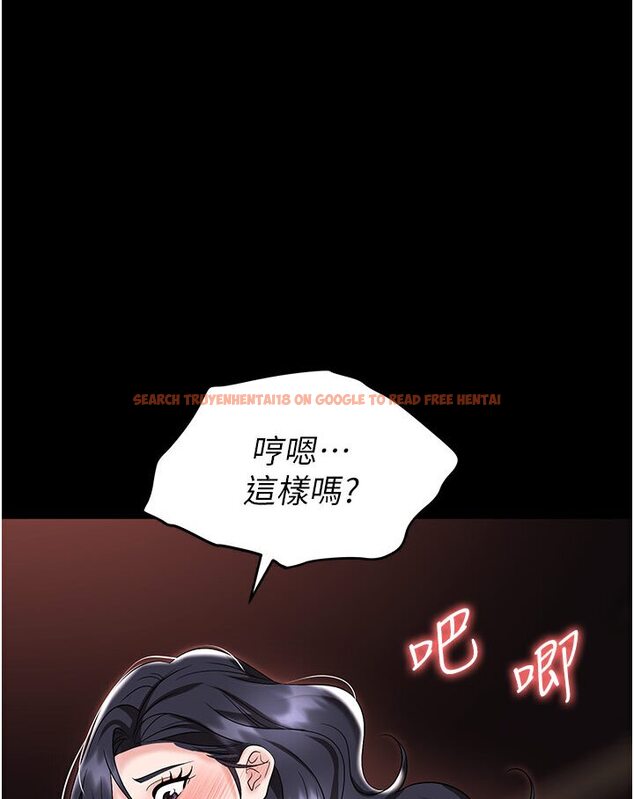 查看漫画職場陷阱 - 第77話-秀色可餐的洩慾工具 - tymanga.com中的1546270图片