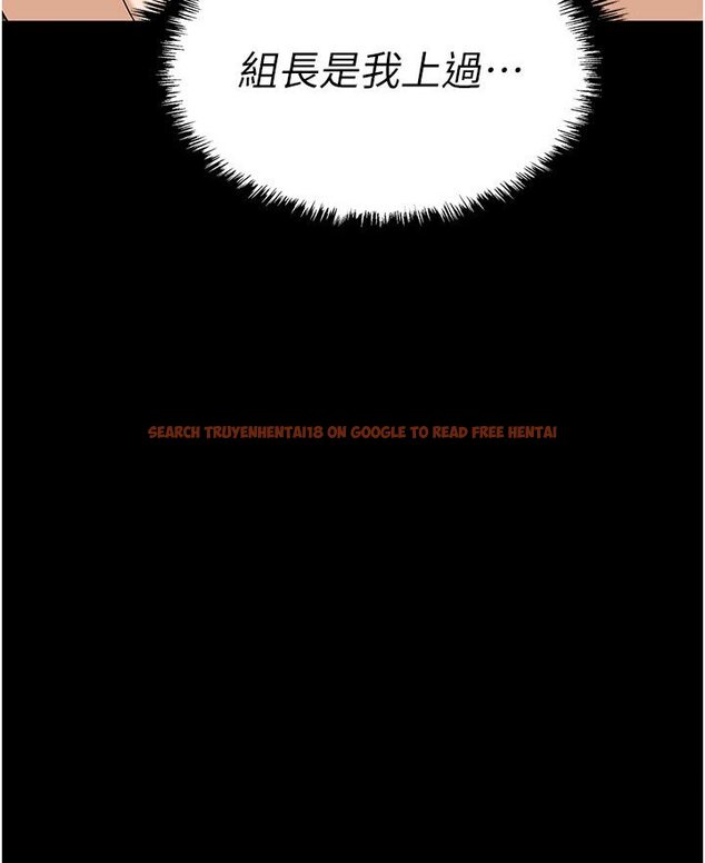 查看漫画職場陷阱 - 第77話-秀色可餐的洩慾工具 - tymanga.com中的1546272图片