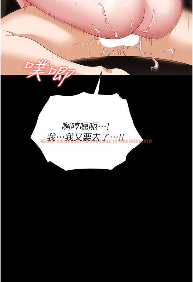 查看漫画職場陷阱 - 第77話-秀色可餐的洩慾工具 - tymanga.com中的1546283图片