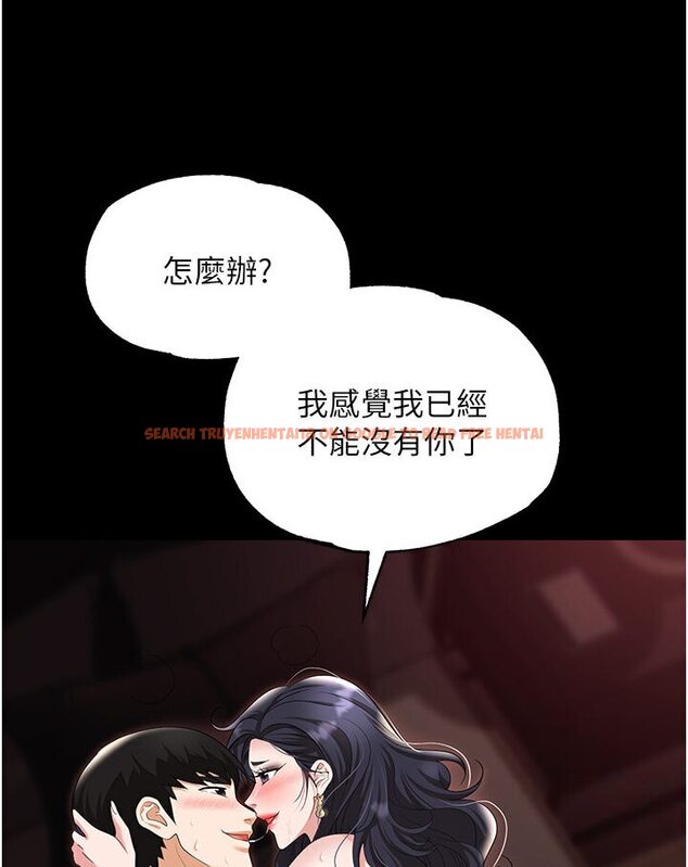 查看漫画職場陷阱 - 第77話-秀色可餐的洩慾工具 - tymanga.com中的1546287图片