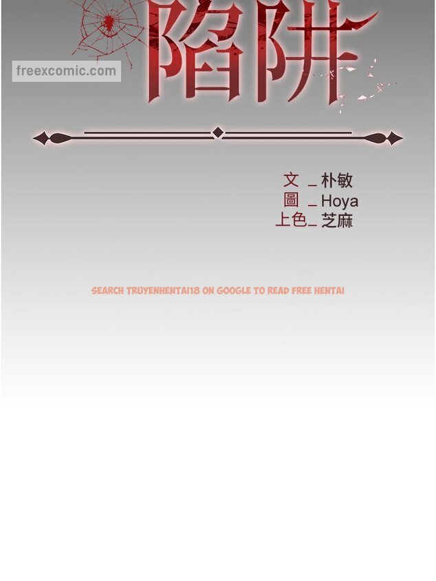 查看漫画職場陷阱 - 第77話-秀色可餐的洩慾工具 - tymanga.com中的1546290图片