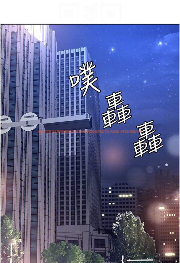 查看漫画職場陷阱 - 第77話-秀色可餐的洩慾工具 - tymanga.com中的1546291图片