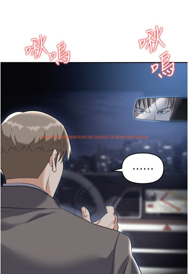 查看漫画職場陷阱 - 第77話-秀色可餐的洩慾工具 - tymanga.com中的1546293图片